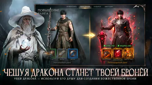 Апокалипсис: Убийца Богов screenshot