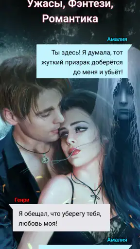 Взахлеб: книги, манга, фанфики screenshot