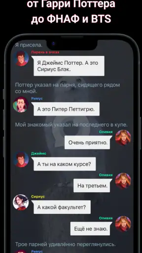 Взахлеб: книги, манга, фанфики screenshot