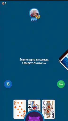 Дурак [онлайн] screenshot