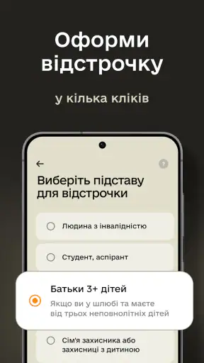 Резерв+ screenshot
