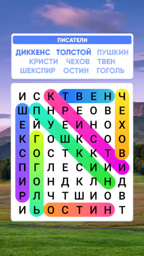 Словечки - Поиск Слов screenshot
