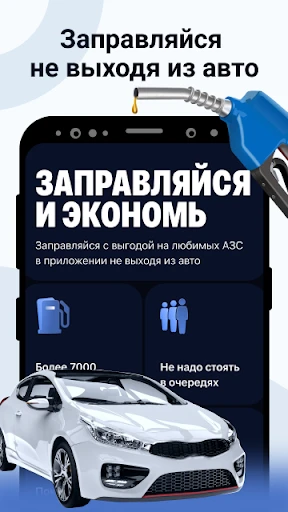 Штрафы ПДД Официальные с фото screenshot