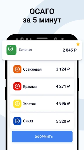 Штрафы ПДД Официальные с фото screenshot