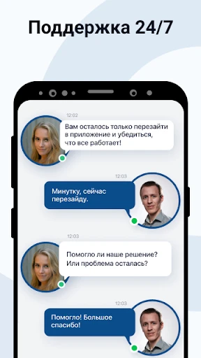 Штрафы ПДД Официальные с фото screenshot