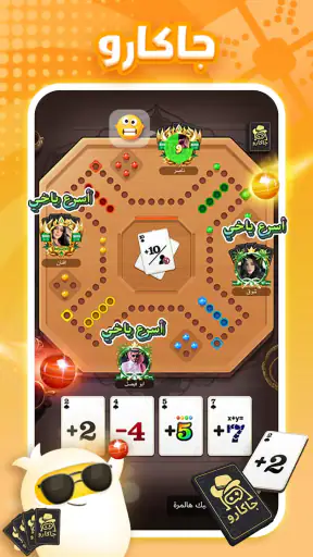 العاب و غرف دردشة :TopTop screenshot