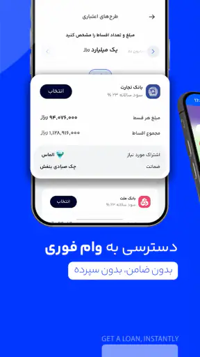 دیجی‌پی | Digipay screenshot