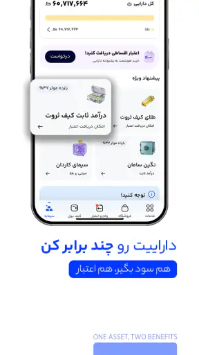 دیجی‌پی | Digipay screenshot