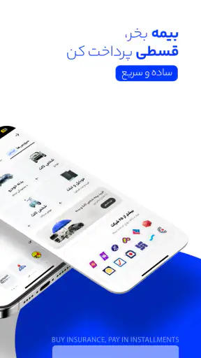 دیجی‌پی | Digipay screenshot
