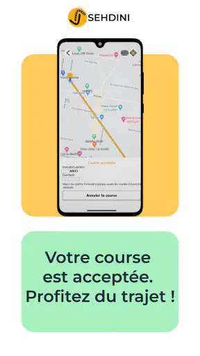 سهديني screenshot