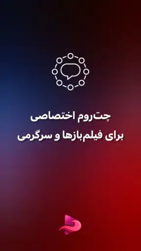 فیلم بدون سانسور: نکست مووی screenshot