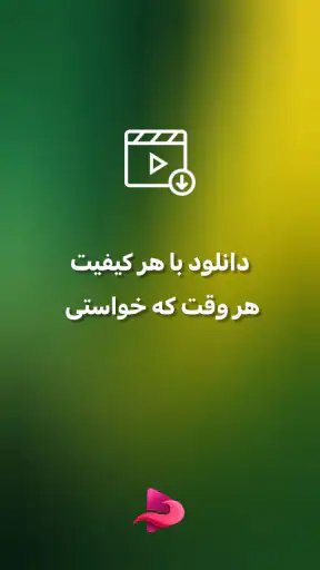 فیلم بدون سانسور: نکست مووی screenshot