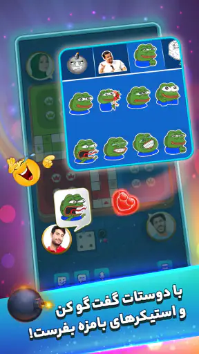 منچ باز: بازی انلاین screenshot