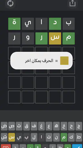 ميكس الغاز screenshot
