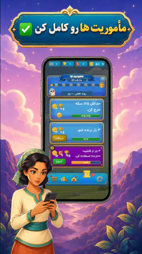واژه باف screenshot