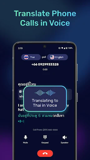 AI Phone: Phone Call Translate screenshot