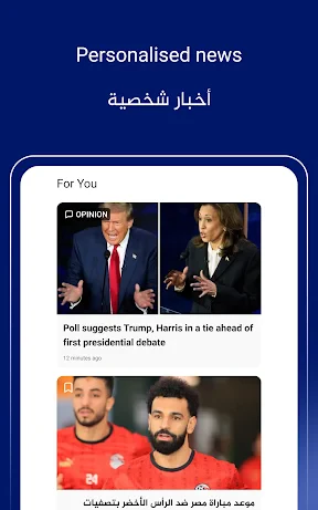 Al Jazeera - الجزيرة screenshot