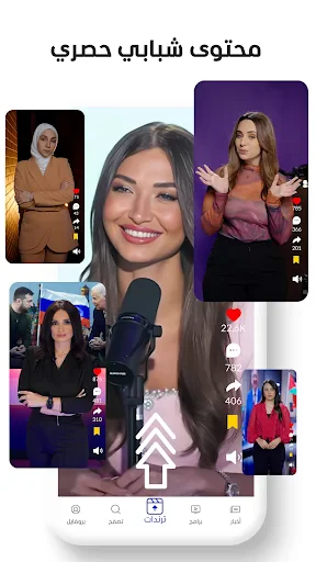 Al Mashhad screenshot