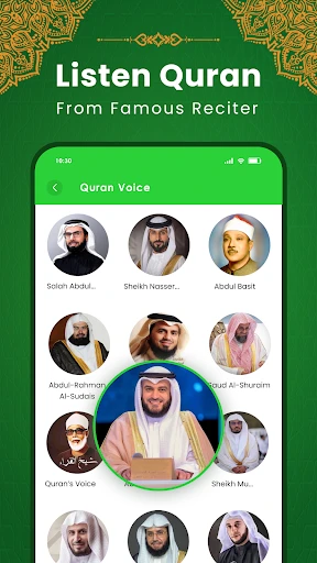 Al Quran Kareem: القران الكريم screenshot