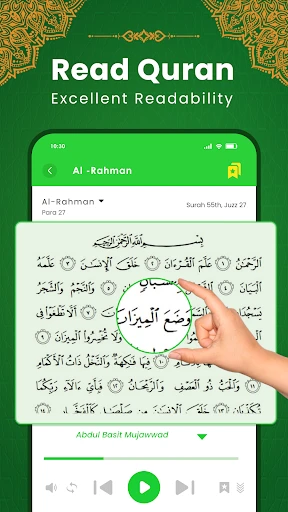 Al Quran Kareem: القران الكريم screenshot