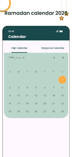 Al Quran MP3 Audio Offline App screenshot