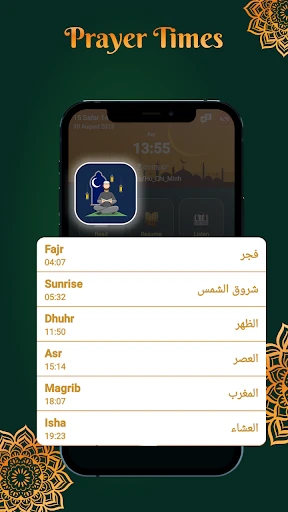 Al Quran Sharif for Muslim screenshot
