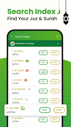 Al QURAN - القرآن الكريم screenshot