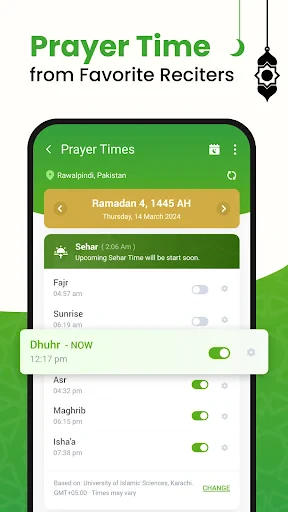 Al QURAN - القرآن الكريم screenshot