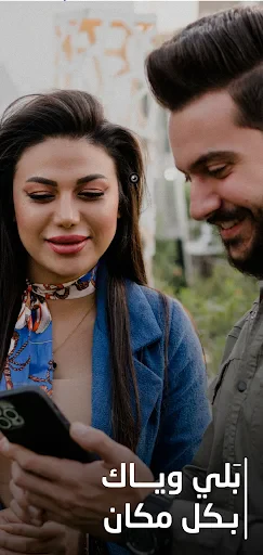 Baly | Order Taxi and Food screenshot