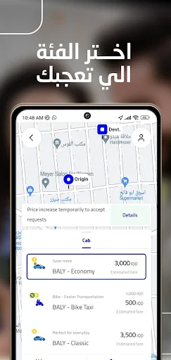 Baly | Order Taxi and Food screenshot