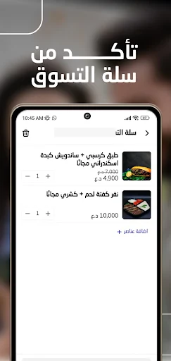 Baly | Order Taxi and Food screenshot
