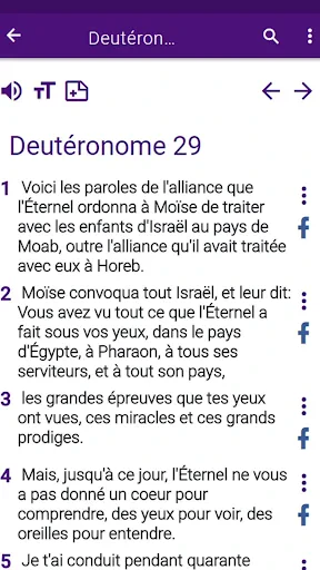 Bible en français courant screenshot