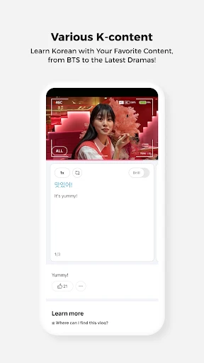 Cake - Learn English & Korean screenshot