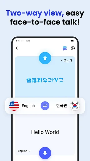 Deep Translate - All Language screenshot