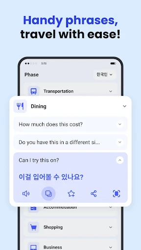 Deep Translate - All Language screenshot