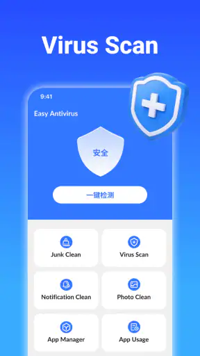 Easy Antivirus - clean virus screenshot