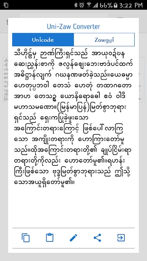 English-Myanmar Dictionary screenshot