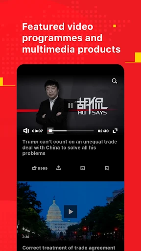 Global Times screenshot