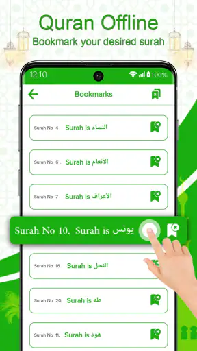 Holy Quran Offline Reading screenshot