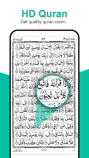 Holy Quran - Offline Quran MP3 screenshot