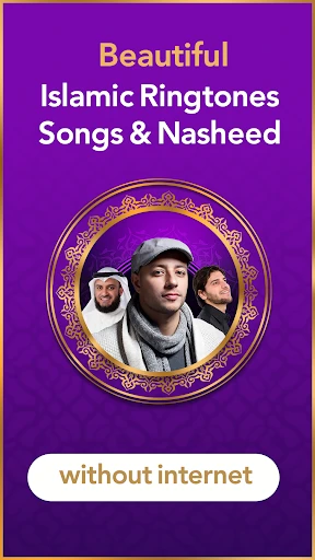 Islamic Ringtones 2025 screenshot