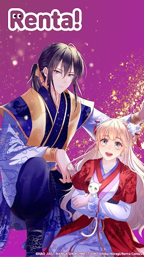 Manga Renta screenshot