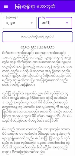 MM-Calendar screenshot