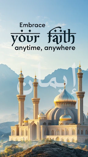 Muslim Prayer - Holy Quran screenshot