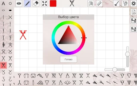 My crochet designer screenshot