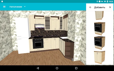My Kitchen: 3D Planner screenshot