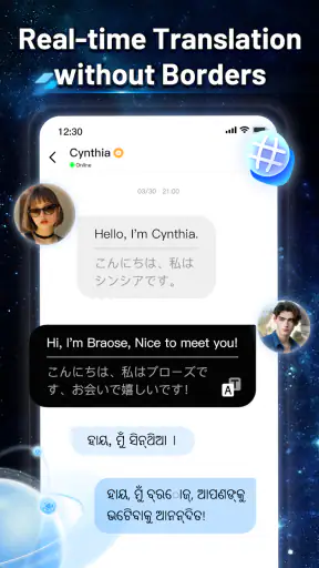 NightTalk Pro screenshot