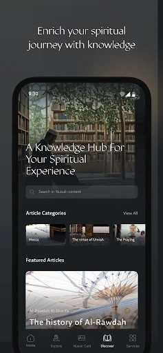 Nusuk | نسك screenshot