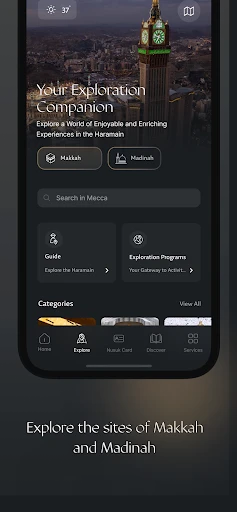 Nusuk | نسك screenshot