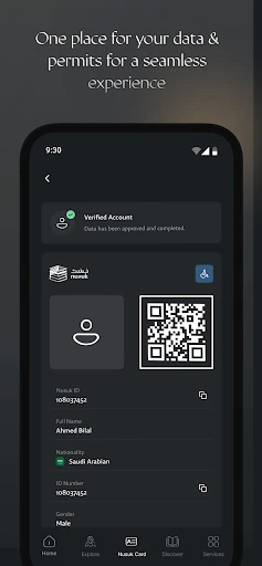 Nusuk | نسك screenshot